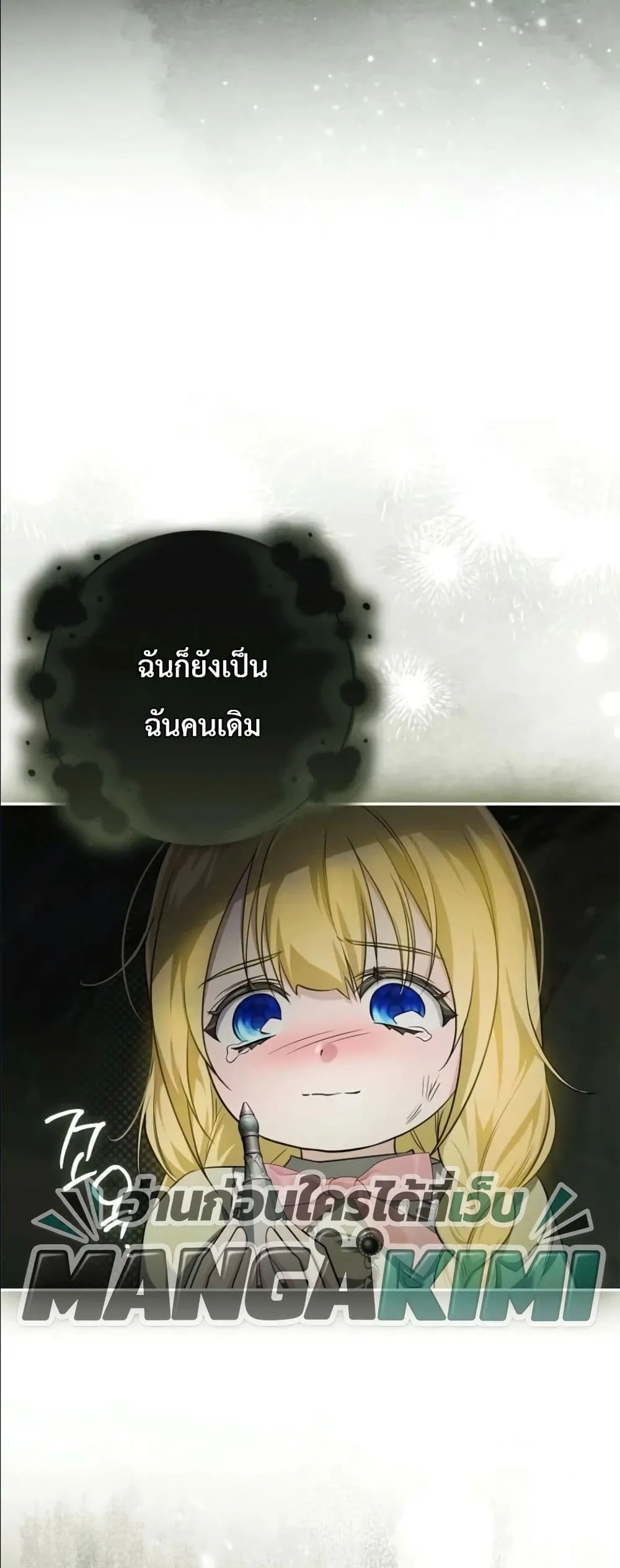 Manga-lc-com อ่านมังงะ อ่านการ์ตูน ออนไลน์ ฟรี I Am the 5-Year-Old Spy Who Kidnapped the Villain ตอนที่ 1 2 3 4 5 6 7 8 9 10 11 12 13 14 ฟรี ไม่มีโฆษณา Manga-lc - อ่าน มังงะ อ่าน การ์ตูน ออนไลน์ อ่านมังงะ ฟรี