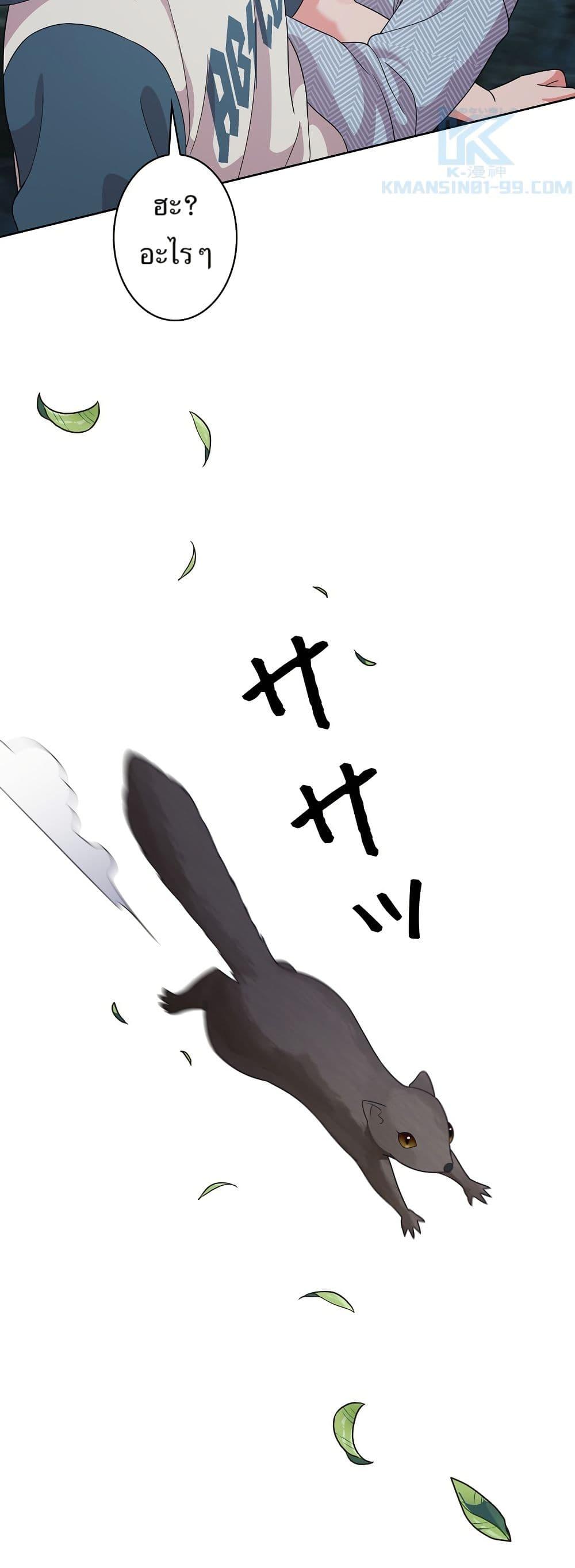 Manga-lc-com อ่านมังงะ อ่านการ์ตูน ออนไลน์ ฟรี The Female Lead Acquires Cheat Skills ตอนที่ 1 2 3 4 5 6 7 8 9 10 11 12 13 14 ฟรี ไม่มีโฆษณา Manga-lc - อ่าน มังงะ อ่าน การ์ตูน ออนไลน์ อ่านมังงะ ฟรี