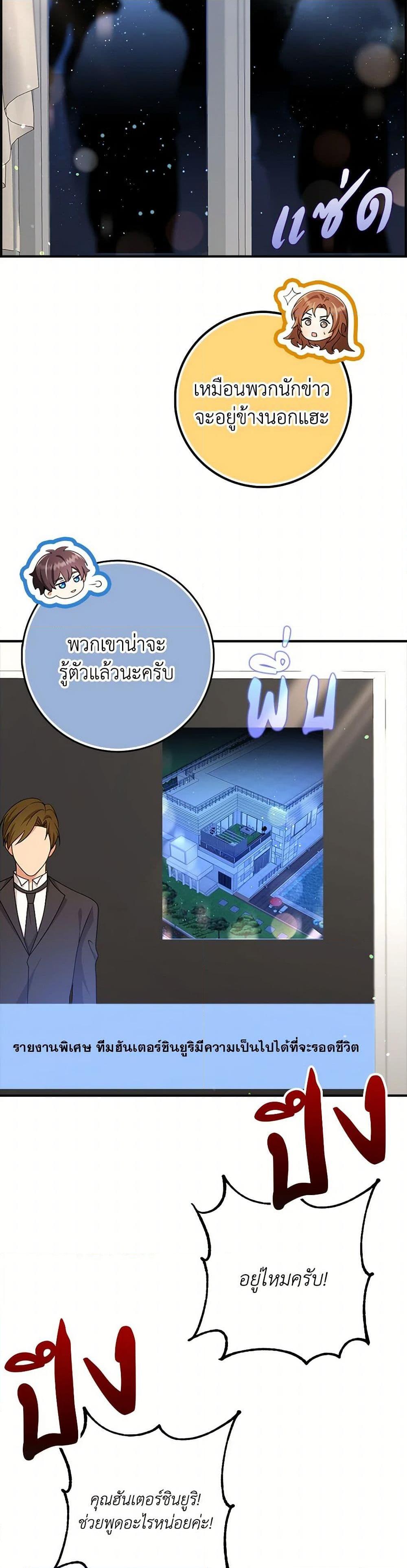 Manga-lc-com อ่านมังงะ อ่านการ์ตูน ออนไลน์ ฟรี The Dungeon’s Dying S-Class Lady ตอนที่ 1 2 3 4 5 6 7 8 9 10 11 12 13 14 ฟรี ไม่มีโฆษณา Manga-lc - อ่าน มังงะ อ่าน การ์ตูน ออนไลน์ อ่านมังงะ ฟรี