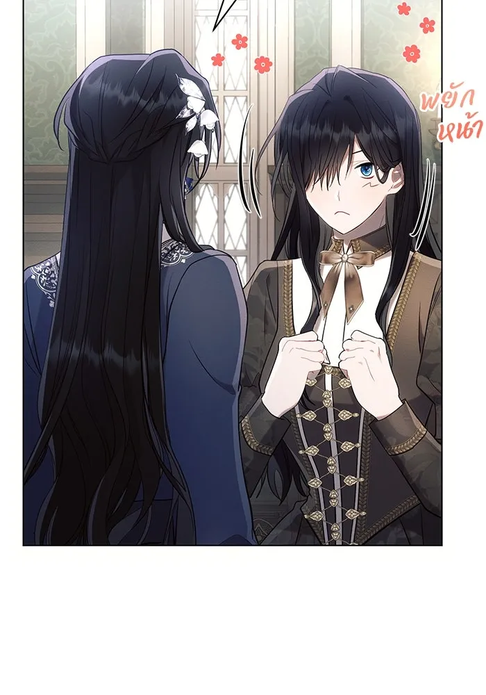 แอชสตาร์ต ตอนที่ 89 รูปที่ 70