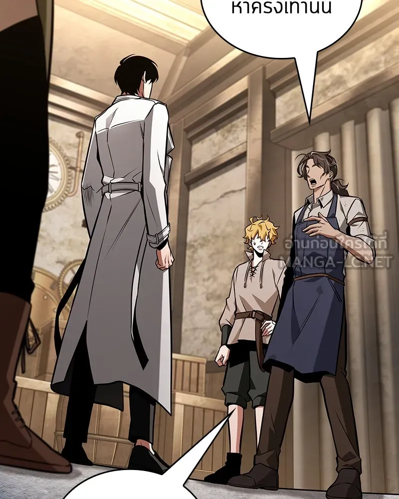 Omniscient Reader อ่านชะตาวันสิ้นโลก ตอนที่ 38 นักปฏิวัติตัวปลอม (2) รูปที่ 144