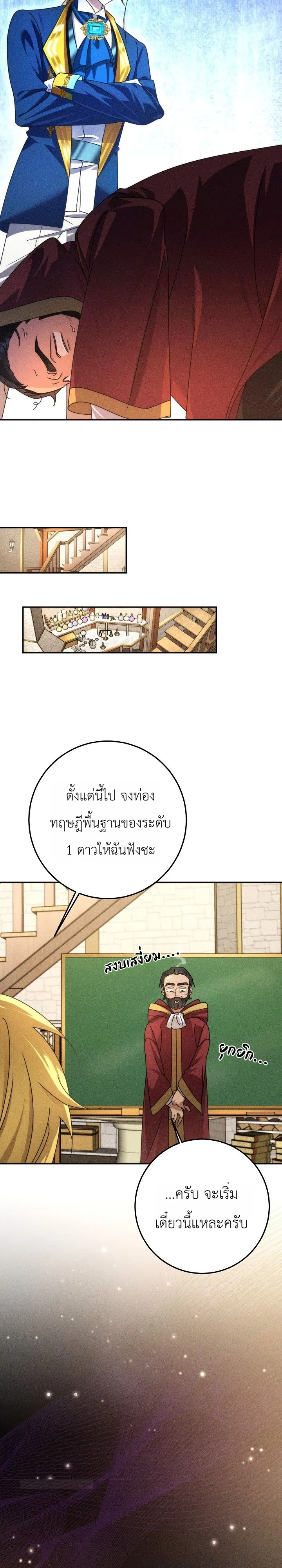 Manga-lc-com อ่านมังงะ อ่านการ์ตูน ออนไลน์ ฟรี The Genius Professor Wants An Easy Life ศาสตราจารย์อัจฉริยะผ ตอนที่ 1 2 3 4 5 6 7 8 9 10 11 12 13 14 ฟรี ไม่มีโฆษณา Manga-lc - อ่าน มังงะ อ่าน การ์ตูน ออนไลน์ อ่านมังงะ ฟรี