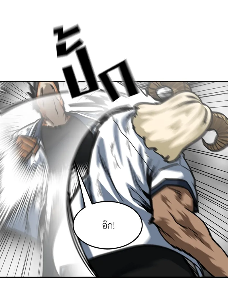 โรงเรียนสัตว์กินเนื้อ ตอนที่ 59 รูปที่ 73