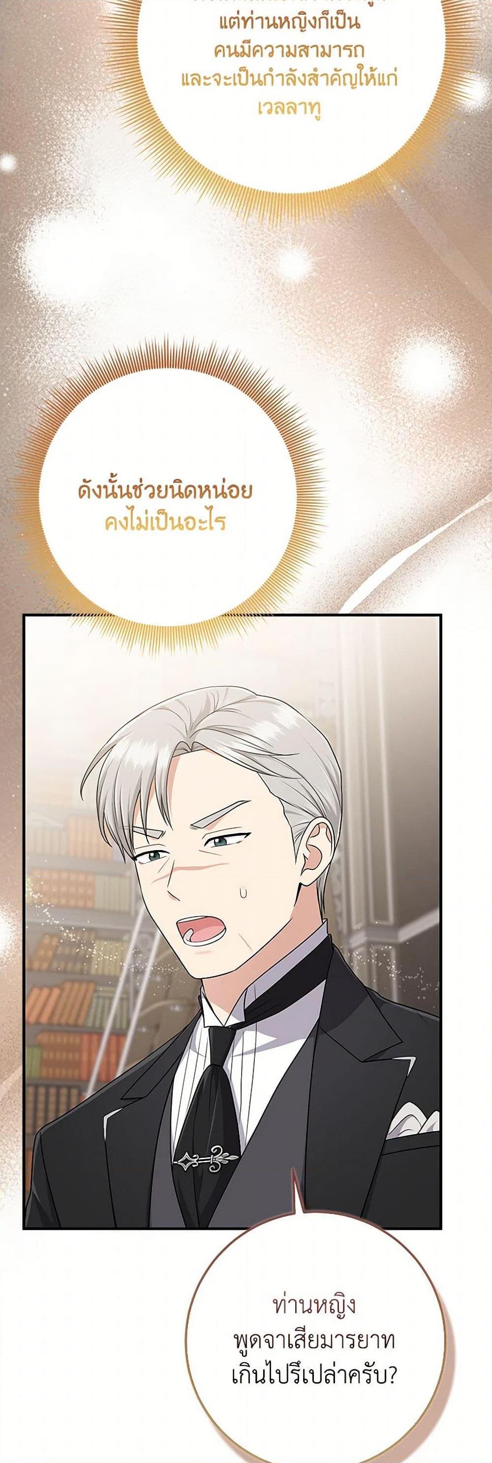 Manga-lc-com อ่านมังงะ อ่านการ์ตูน ออนไลน์ ฟรี I Played the Role of the Adopted Daughter Too Well ตอนที่ 1 2 3 4 5 6 7 8 9 10 11 12 13 14 ฟรี ไม่มีโฆษณา Manga-lc - อ่าน มังงะ อ่าน การ์ตูน ออนไลน์ อ่านมังงะ ฟรี