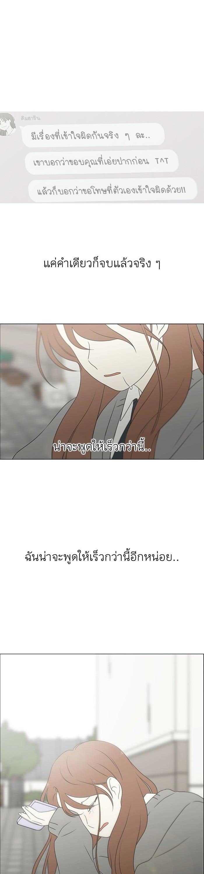 Manga-lc-com อ่านมังงะ อ่านการ์ตูน ออนไลน์ ฟรี Love Revolution รักนี้ต้องปฏิวัติ ตอนที่ 1 2 3 4 5 6 7 8 9 10 11 12 13 14 ฟรี ไม่มีโฆษณา Manga-lc - อ่าน มังงะ อ่าน การ์ตูน ออนไลน์ อ่านมังงะ ฟรี