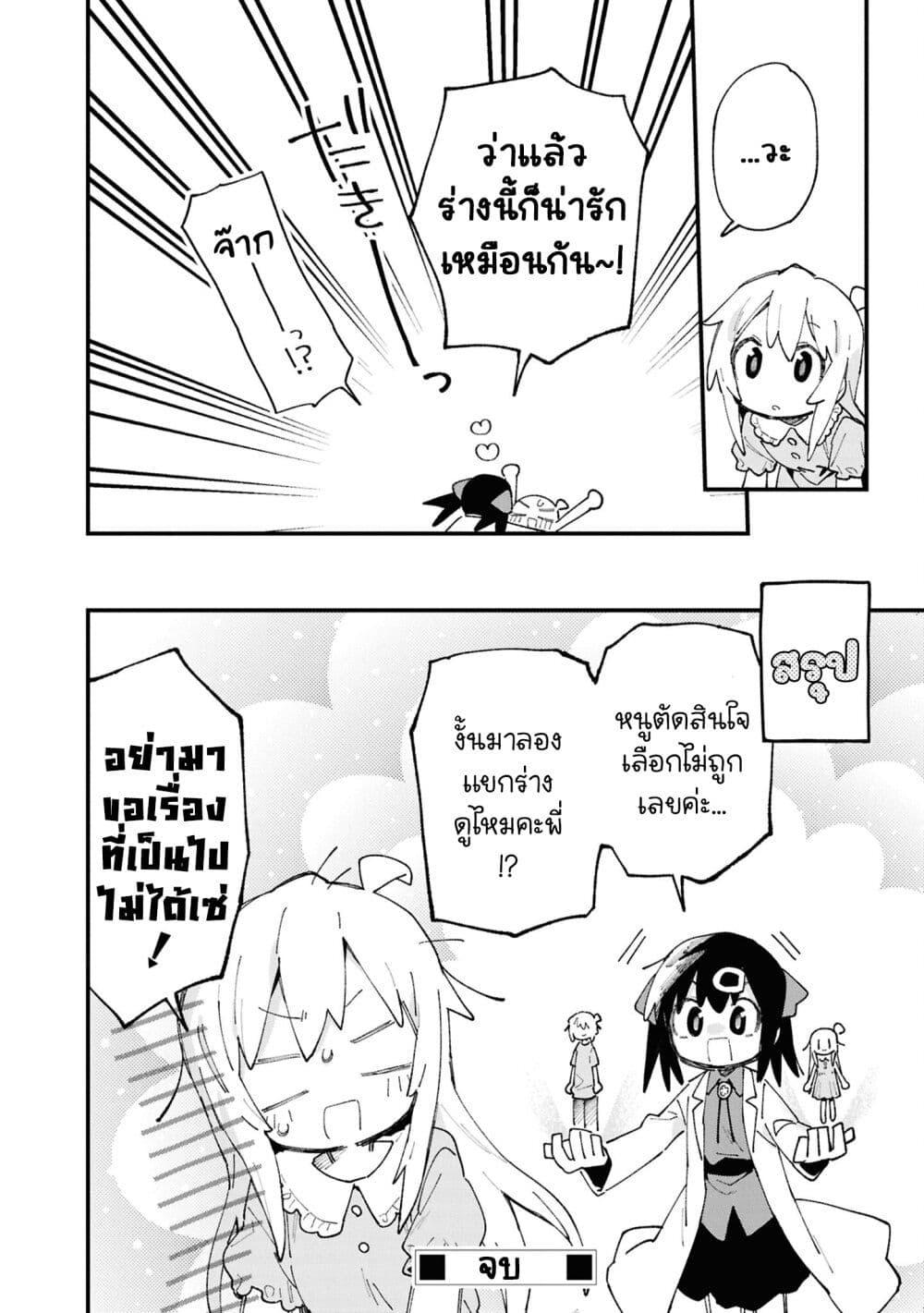 Manga-lc-com อ่านมังงะ อ่านการ์ตูน ออนไลน์ ฟรี Onii-chan wa Oshimai! Koushiki Anthology Comic ตอนที่ 1 2 3 4 5 6 7 8 9 10 11 12 13 14 ฟรี ไม่มีโฆษณา Manga-lc - อ่าน มังงะ อ่าน การ์ตูน ออนไลน์ อ่านมังงะ ฟรี