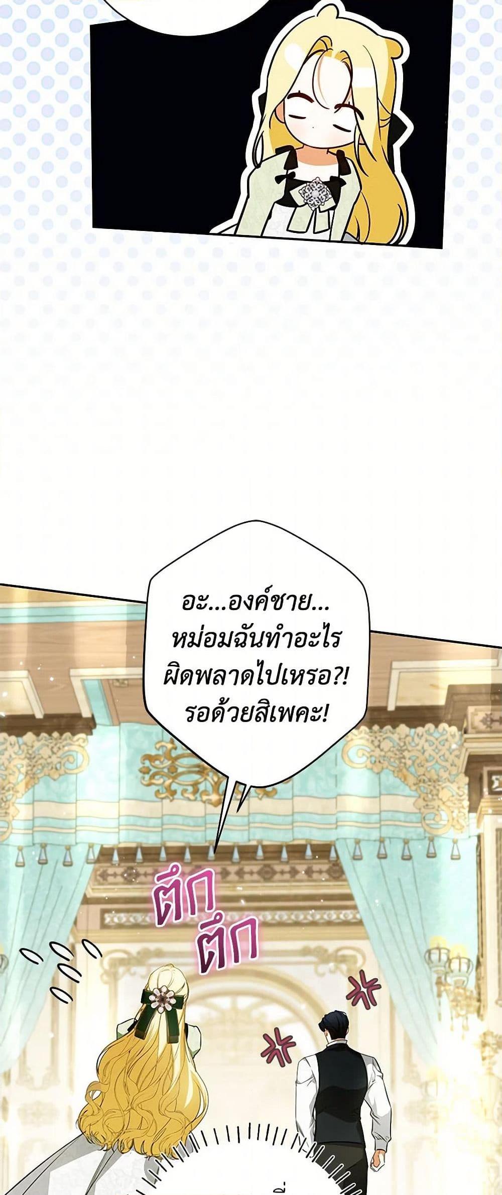 Manga-lc-com อ่านมังงะ อ่านการ์ตูน ออนไลน์ ฟรี I Think I’ve Been Possessed Somewhere ตอนที่ 1 2 3 4 5 6 7 8 9 10 11 12 13 14 ฟรี ไม่มีโฆษณา Manga-lc - อ่าน มังงะ อ่าน การ์ตูน ออนไลน์ อ่านมังงะ ฟรี