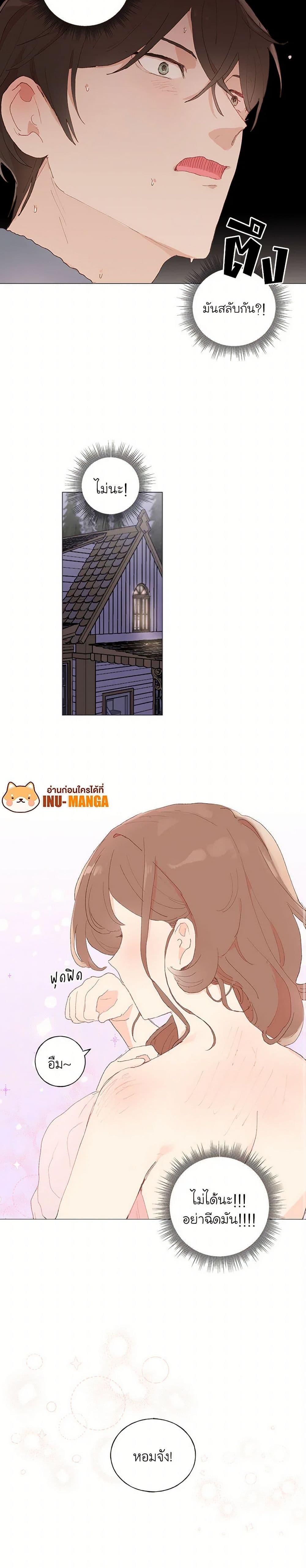 Manga-lc-com อ่านมังงะ อ่านการ์ตูน ออนไลน์ ฟรี My Teacher Has Chosen My Husband Candidates ตอนที่ 1 2 3 4 5 6 7 8 9 10 11 12 13 14 ฟรี ไม่มีโฆษณา Manga-lc - อ่าน มังงะ อ่าน การ์ตูน ออนไลน์ อ่านมังงะ ฟรี