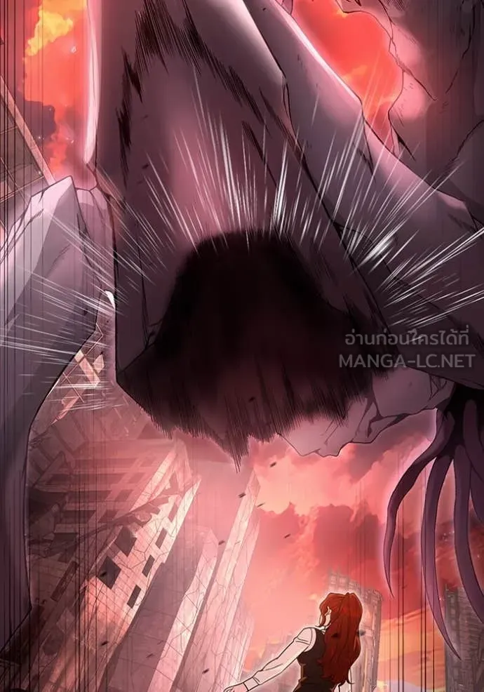 เชื่อเถอะ ฉันเป็นฮัน ตอนที่ 41 รูปที่ 14