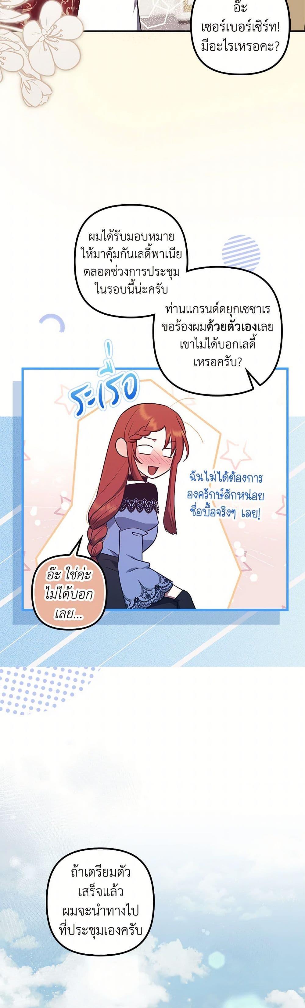 Manga-lc-com อ่านมังงะ อ่านการ์ตูน ออนไลน์ ฟรี The Abandoned Bachelorette Enjoys Her Simple Life ตอนที่ 1 2 3 4 5 6 7 8 9 10 11 12 13 14 ฟรี ไม่มีโฆษณา Manga-lc - อ่าน มังงะ อ่าน การ์ตูน ออนไลน์ อ่านมังงะ ฟรี