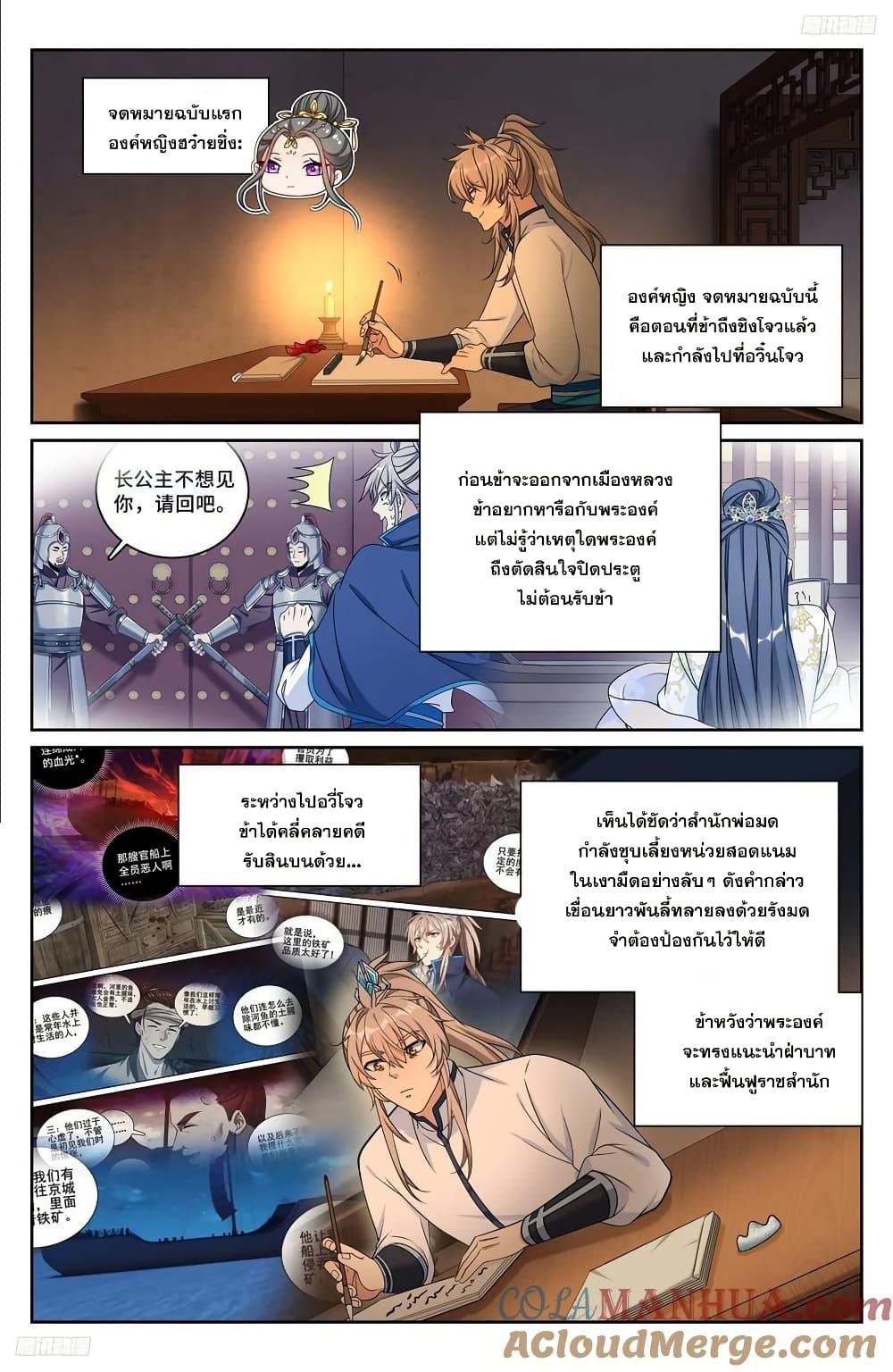 Manga-lc-com อ่านมังงะ อ่านการ์ตูน ออนไลน์ ฟรี Nightwatcher ตอนที่ 1 2 3 4 5 6 7 8 9 10 11 12 13 14 ฟรี ไม่มีโฆษณา Manga-lc - อ่าน มังงะ อ่าน การ์ตูน ออนไลน์ อ่านมังงะ ฟรี