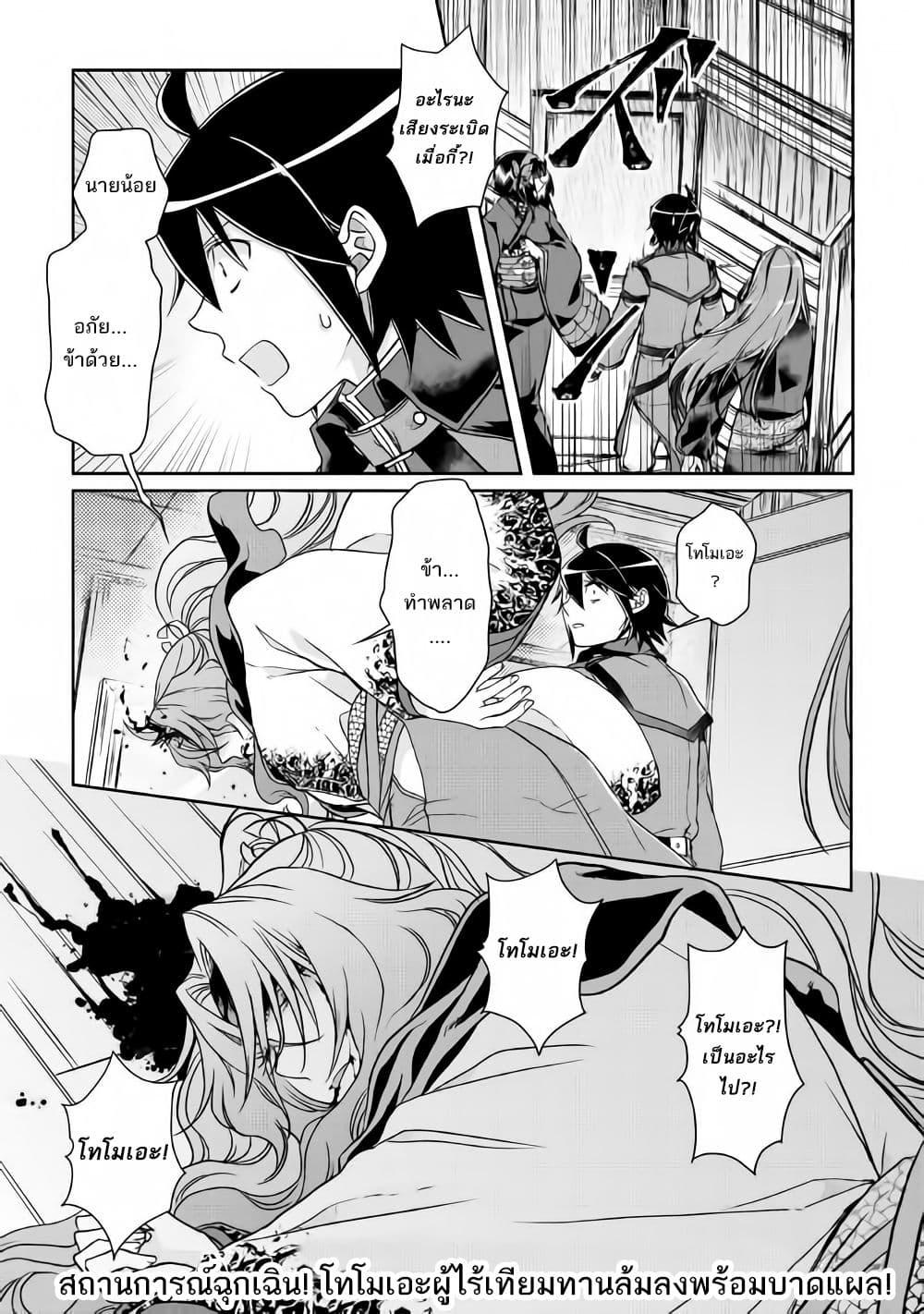 Manga-lc-com อ่านมังงะ อ่านการ์ตูน ออนไลน์ ฟรี Tsuki ga Michibiku Isekai Douchuu ตอนที่ 1 2 3 4 5 6 7 8 9 10 11 12 13 14 ฟรี ไม่มีโฆษณา Manga-lc - อ่าน มังงะ อ่าน การ์ตูน ออนไลน์ อ่านมังงะ ฟรี