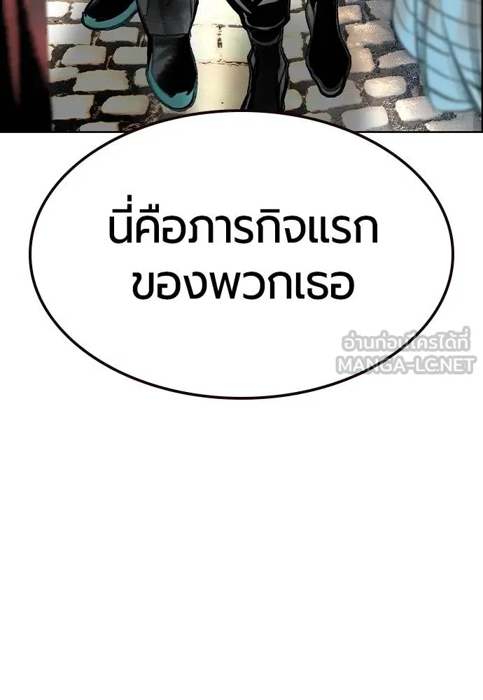 Jungle Juice ตอนที่ 14 รูปที่ 120