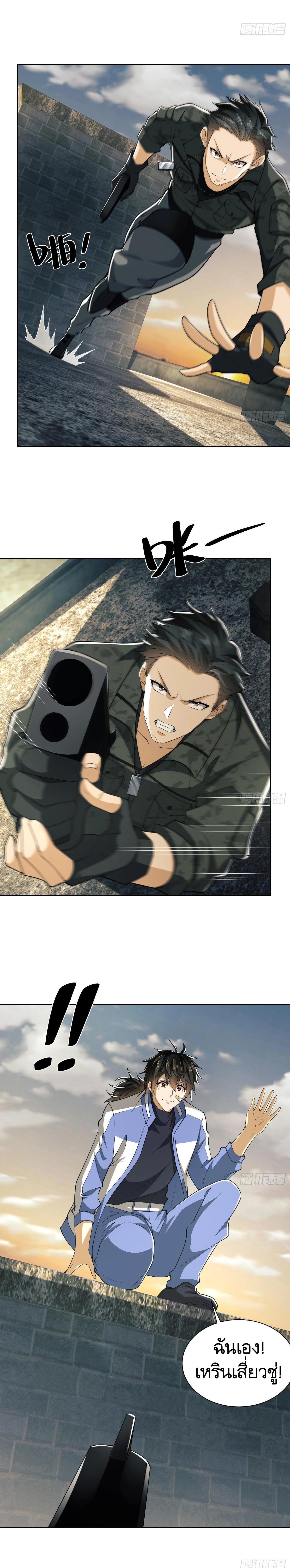 Manga-lc-com อ่านมังงะ อ่านการ์ตูน ออนไลน์ ฟรี The First Order ตอนที่ 1 2 3 4 5 6 7 8 9 10 11 12 13 14 ฟรี ไม่มีโฆษณา Manga-lc - อ่าน มังงะ อ่าน การ์ตูน ออนไลน์ อ่านมังงะ ฟรี