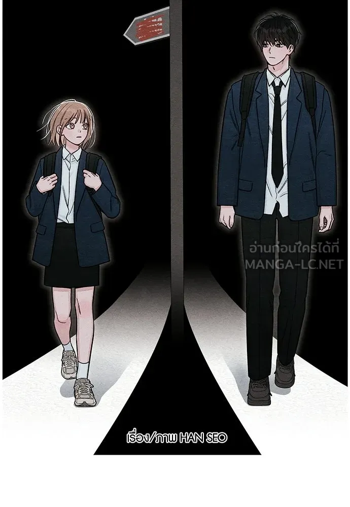 เป็นวัยรุ่นมันเหนื่อย ตอนที่ 113 รูปที่ 57