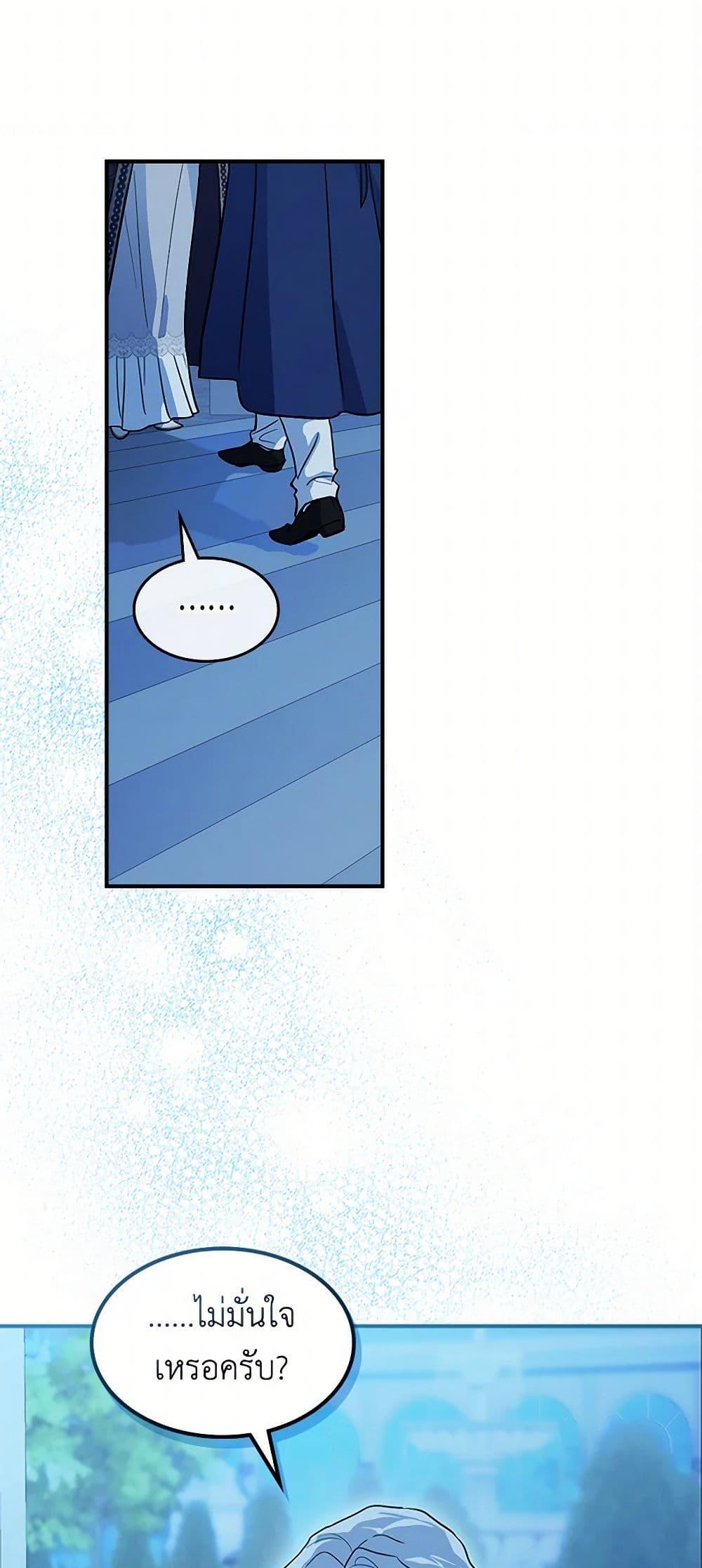 Manga-lc-com อ่านมังงะ อ่านการ์ตูน ออนไลน์ ฟรี The Lady and the Beast ตอนที่ 1 2 3 4 5 6 7 8 9 10 11 12 13 14 ฟรี ไม่มีโฆษณา Manga-lc - อ่าน มังงะ อ่าน การ์ตูน ออนไลน์ อ่านมังงะ ฟรี