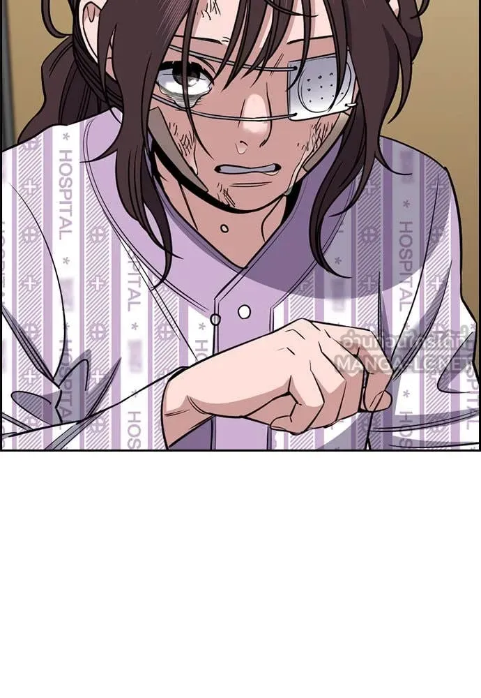 การศึกษาที่แท้จริง ตอนที่ 211 รูปที่ 92