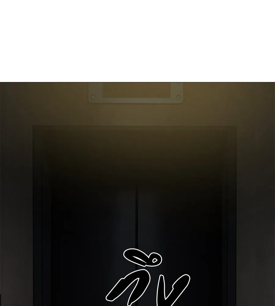 มัจจุราชชุดแดง ตอนที่ 4 รูปที่ 80