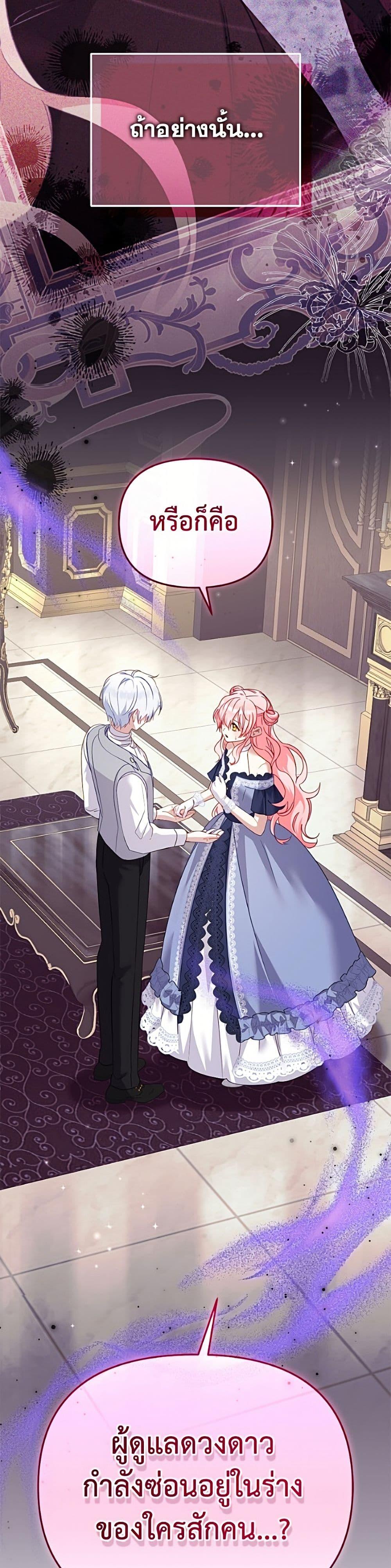 Manga-lc-com อ่านมังงะ อ่านการ์ตูน ออนไลน์ ฟรี I’m Being Raised by Villains ตอนที่ 1 2 3 4 5 6 7 8 9 10 11 12 13 14 ฟรี ไม่มีโฆษณา Manga-lc - อ่าน มังงะ อ่าน การ์ตูน ออนไลน์ อ่านมังงะ ฟรี