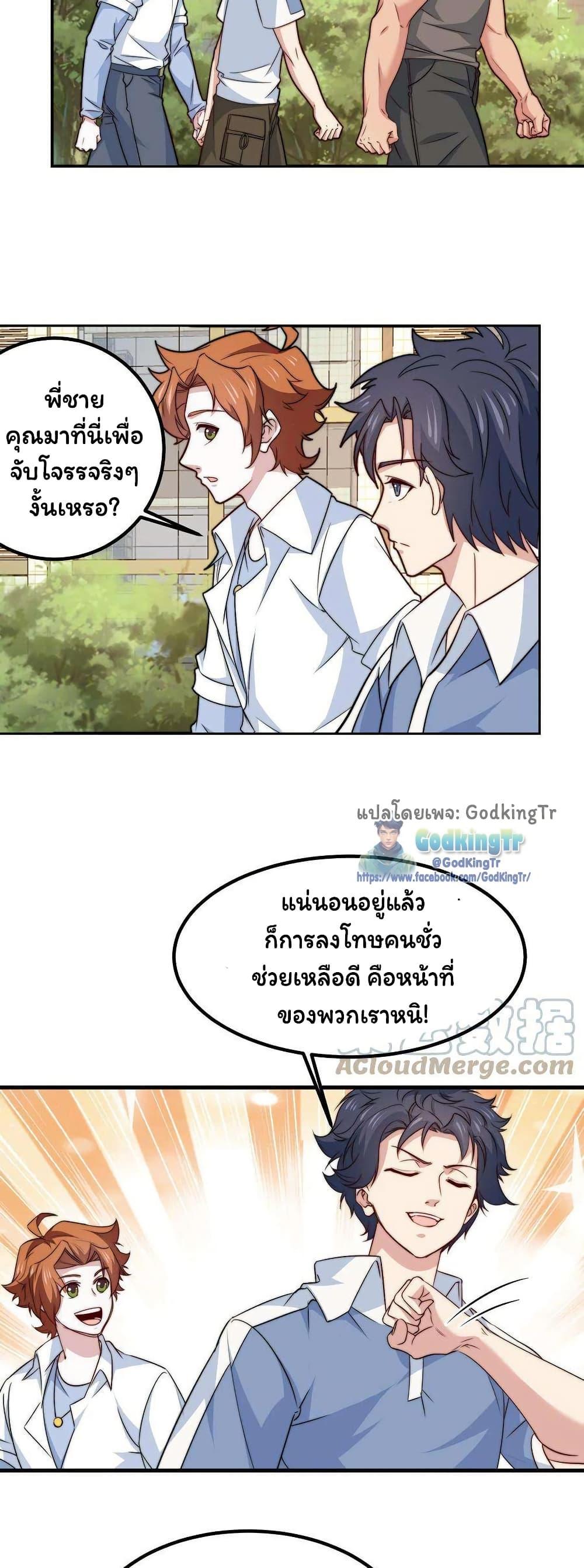 Manga-lc-com อ่านมังงะ อ่านการ์ตูน ออนไลน์ ฟรี Is It Reasonable for Me to Beat a Dragon With a Slime ตอนที่ 1 2 3 4 5 6 7 8 9 10 11 12 13 14 ฟรี ไม่มีโฆษณา Manga-lc - อ่าน มังงะ อ่าน การ์ตูน ออนไลน์ อ่านมังงะ ฟรี