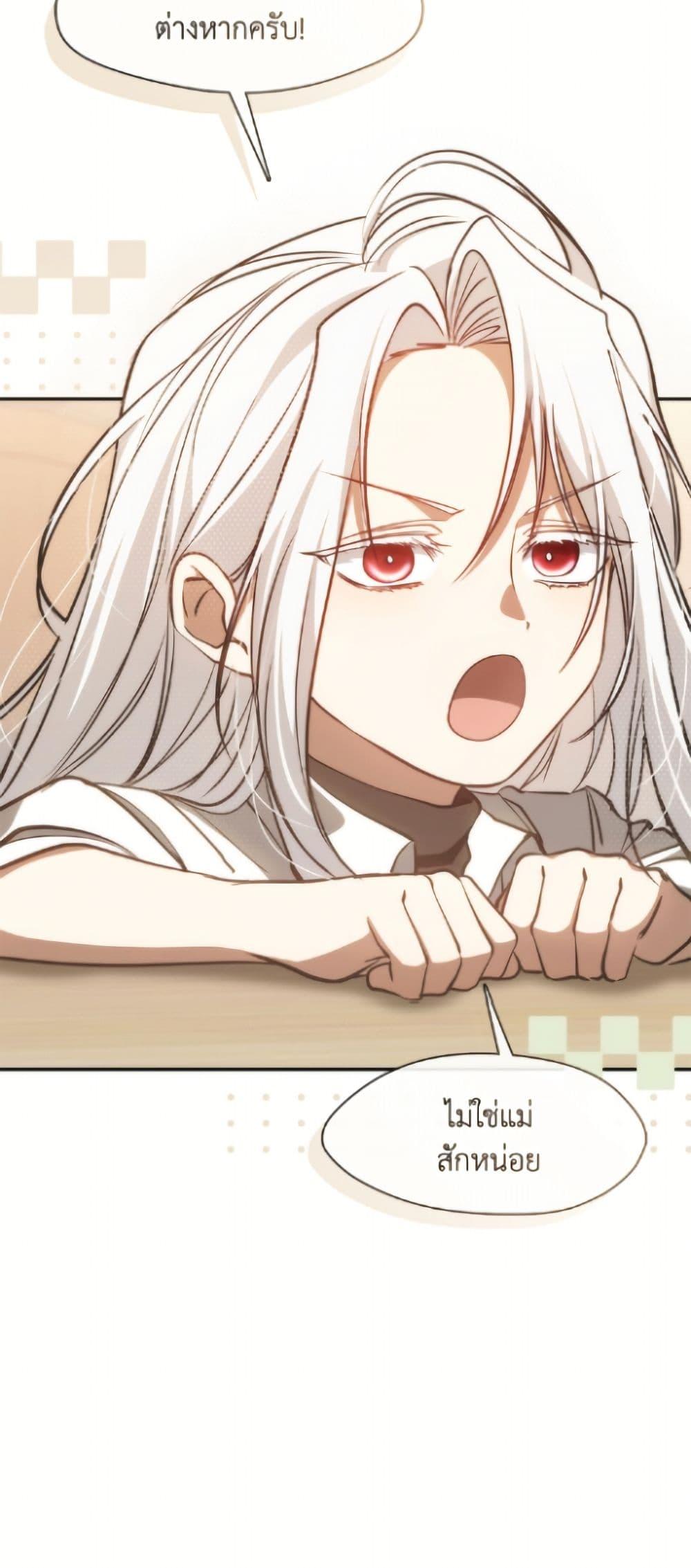 Manga-lc-com อ่านมังงะ อ่านการ์ตูน ออนไลน์ ฟรี I Failed To Throw The Villain Away ตอนที่ 1 2 3 4 5 6 7 8 9 10 11 12 13 14 ฟรี ไม่มีโฆษณา Manga-lc - อ่าน มังงะ อ่าน การ์ตูน ออนไลน์ อ่านมังงะ ฟรี