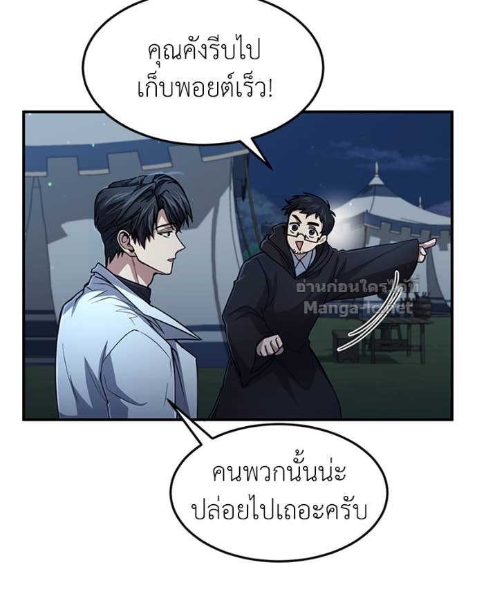 Doujin-Lc- อ่าน โดจิน มังฮวา เกาหลี ญี่ปุ่น จีน แปลไทย ฮีลเลอร์กำมะลอ ตอนที่ 1 2 3 4 5 6 7 8 9 10 11 12 13 14 ฟรี ไม่มีโฆษณา อ่าน โดจิน Manhwa เกาหลี ญี่ปุ่น จีน เรามีครบ คัดมาให้เน้นๆ โดจิน 18+ รับประกันความฟินโดย Doujin Lc