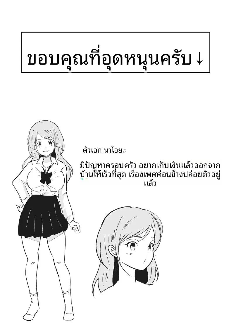 Doujin-Lc- อ่าน โดจิน มังฮวา เกาหลี ญี่ปุ่น จีน แปลไทย เมื่อกลายเป็นหญิงสาว เลยได้โอกาสตามหาคนดูแลตามที่ฝันไว้! (Maru Momo) ตอนที่ 1 2 3 4 5 6 7 8 9 10 11 12 13 14 ฟรี ไม่มีโฆษณา อ่าน โดจิน Manhwa เกาหลี ญี่ปุ่น จีน เรามีครบ คัดมาให้เน้นๆ โดจิน 18+ รับประกันความฟินโดย  Doujin Lc