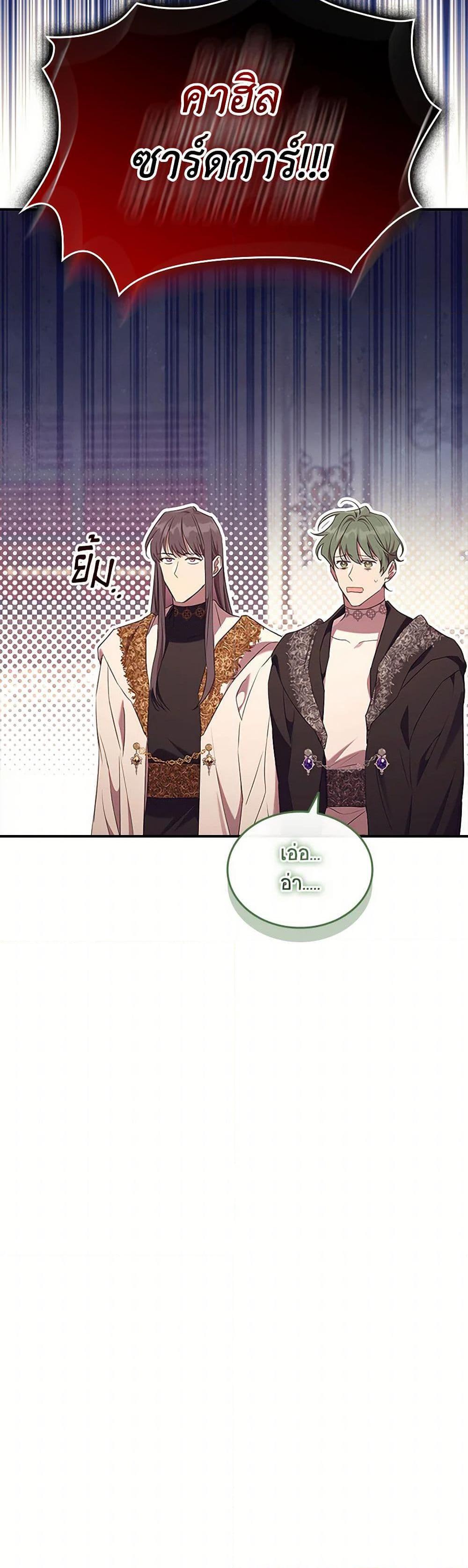 Manga-lc-com อ่านมังงะ อ่านการ์ตูน ออนไลน์ ฟรี The Beloved Little Princess ตอนที่ 1 2 3 4 5 6 7 8 9 10 11 12 13 14 ฟรี ไม่มีโฆษณา Manga-lc - อ่าน มังงะ อ่าน การ์ตูน ออนไลน์ อ่านมังงะ ฟรี