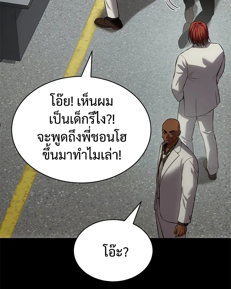 แบคXX ตอนที่ 65 รูปที่ 185