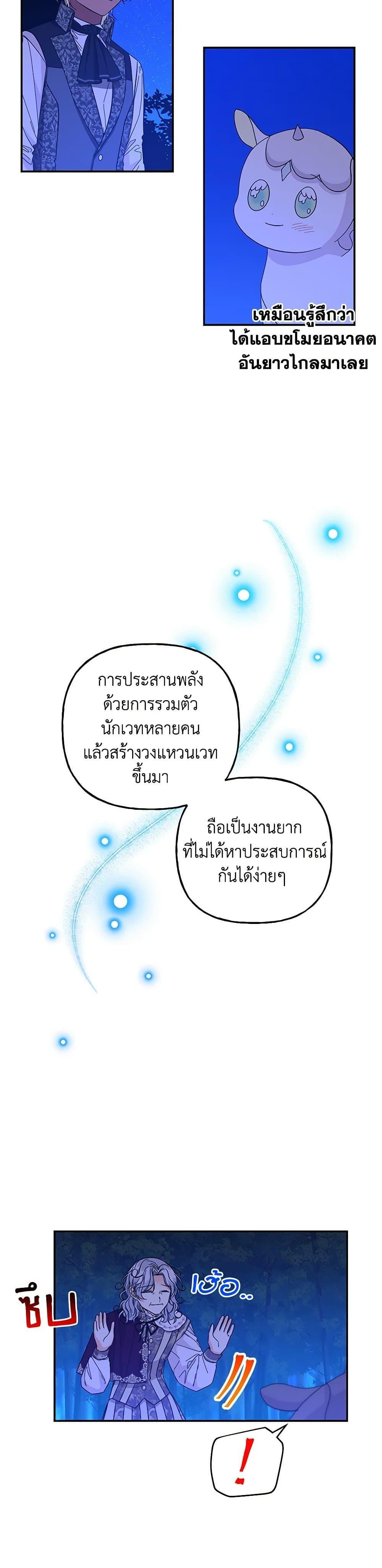 Manga-lc-com อ่านมังงะ อ่านการ์ตูน ออนไลน์ ฟรี Daughter of the Archmage ตอนที่ 1 2 3 4 5 6 7 8 9 10 11 12 13 14 ฟรี ไม่มีโฆษณา Manga-lc - อ่าน มังงะ อ่าน การ์ตูน ออนไลน์ อ่านมังงะ ฟรี