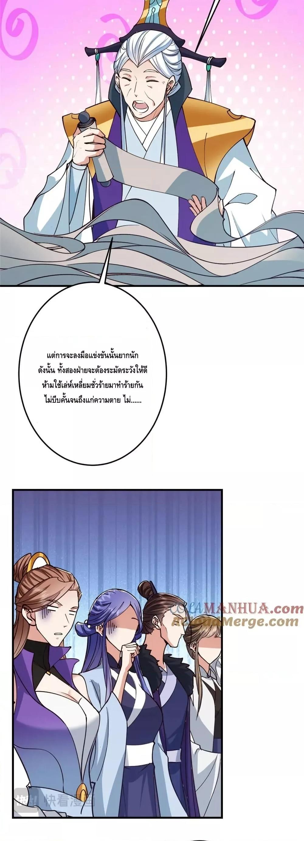 Manga-lc-com อ่านมังงะ อ่านการ์ตูน ออนไลน์ ฟรี KeepALowProf ตอนที่ 1 2 3 4 5 6 7 8 9 10 11 12 13 14 ฟรี ไม่มีโฆษณา Manga-lc - อ่าน มังงะ อ่าน การ์ตูน ออนไลน์ อ่านมังงะ ฟรี