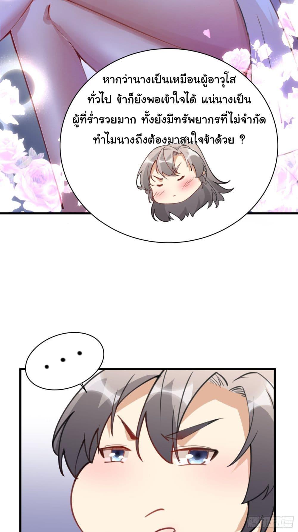 Manga-lc-com อ่านมังงะ อ่านการ์ตูน ออนไลน์ ฟรี Cultivating Immortality Requires a Rich Woman ตอนที่ 1 2 3 4 5 6 7 8 9 10 11 12 13 14 ฟรี ไม่มีโฆษณา Manga-lc - อ่าน มังงะ อ่าน การ์ตูน ออนไลน์ อ่านมังงะ ฟรี