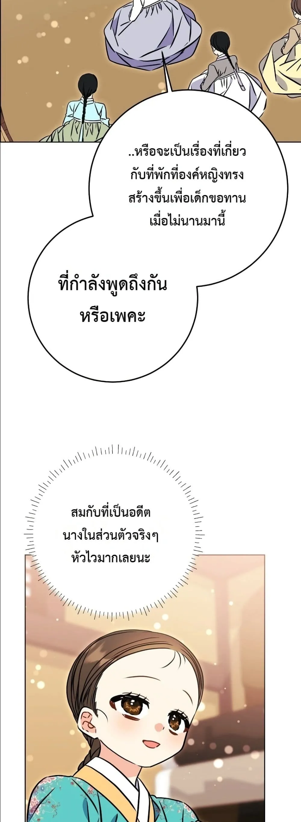 Manga-lc-com อ่านมังงะ อ่านการ์ตูน ออนไลน์ ฟรี The Princess’s Guide to a Perfect Life ตอนที่ 1 2 3 4 5 6 7 8 9 10 11 12 13 14 ฟรี ไม่มีโฆษณา Manga-lc - อ่าน มังงะ อ่าน การ์ตูน ออนไลน์ อ่านมังงะ ฟรี