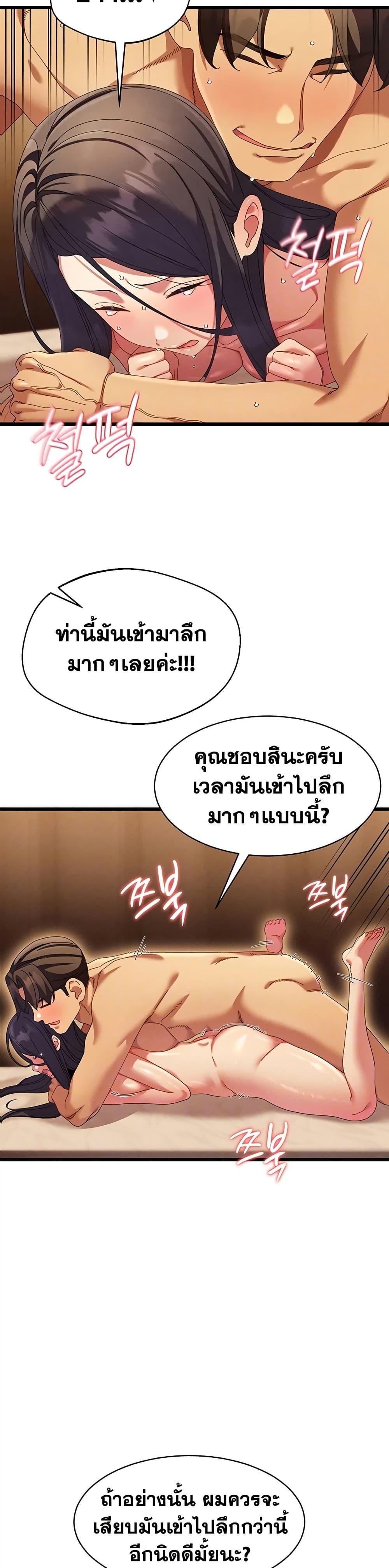 Doujin-Lc- อ่าน โดจิน มังฮวา เกาหลี ญี่ปุ่น จีน แปลไทย New City Massage ตอนที่ 1 2 3 4 5 6 7 8 9 10 11 12 13 14 ฟรี ไม่มีโฆษณา อ่าน โดจิน Manhwa เกาหลี ญี่ปุ่น จีน เรามีครบ คัดมาให้เน้นๆ โดจิน 18+ รับประกันความฟินโดย  Doujin Lc