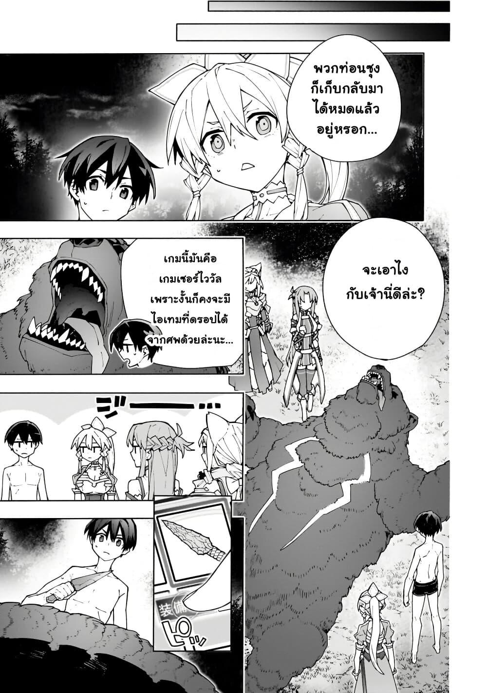Manga-lc-com อ่านมังงะ อ่านการ์ตูน ออนไลน์ ฟรี Sword Art Online – Unital Ring ตอนที่ 1 2 3 4 5 6 7 8 9 10 11 12 13 14 ฟรี ไม่มีโฆษณา Manga-lc - อ่าน มังงะ อ่าน การ์ตูน ออนไลน์ อ่านมังงะ ฟรี