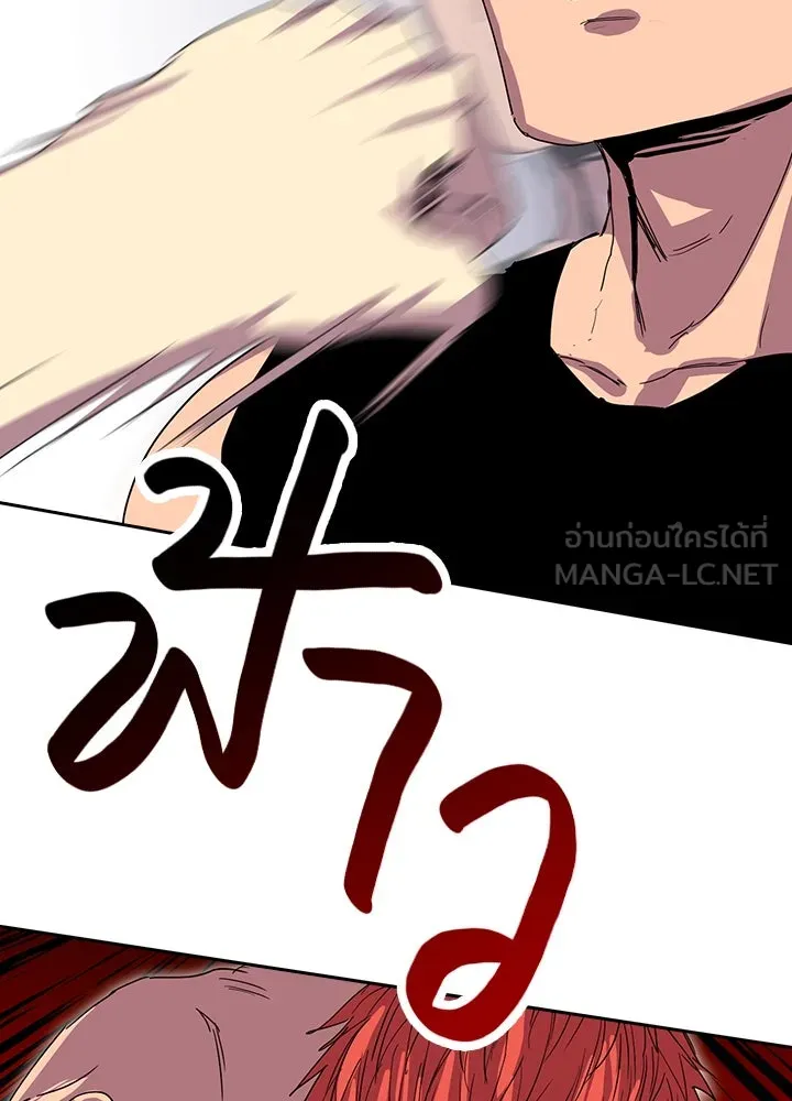 นักเลงกระจอกย้อนเวลามาทวงแค้น ตอนที่ 35 รูปที่ 33