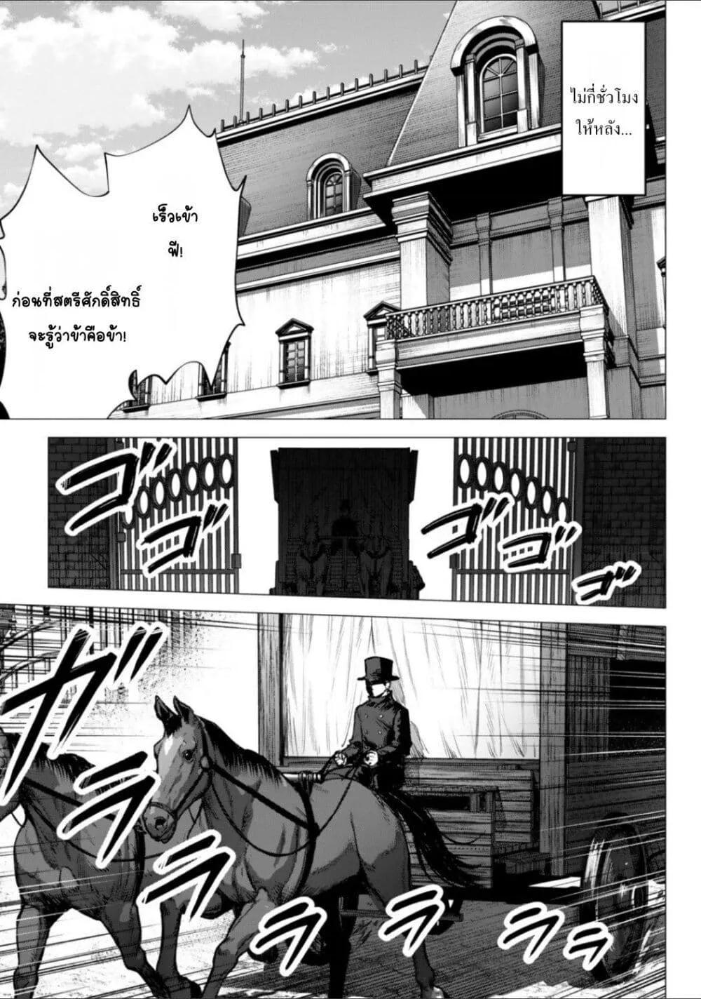 Doujin-Lc- อ่าน โดจิน มังฮวา เกาหลี ญี่ปุ่น จีน แปลไทย Kuromaku Ikka ni Tensei Shita Kedo Gensaku Mushishite Dokuritsu Suru ตอนที่ 1 2 3 4 5 6 7 8 9 10 11 12 13 14 ฟรี ไม่มีโฆษณา อ่าน โดจิน Manhwa เกาหลี ญี่ปุ่น จีน เรามีครบ คัดมาให้เน้นๆ โดจิน 18+ รับประกันความฟินโดย  Doujin Lc