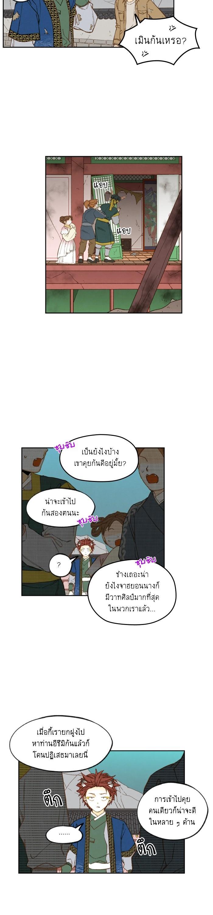 Manga-lc-com อ่านมังงะ อ่านการ์ตูน ออนไลน์ ฟรี How to Become a Dragon ตอนที่ 1 2 3 4 5 6 7 8 9 10 11 12 13 14 ฟรี ไม่มีโฆษณา Manga-lc - อ่าน มังงะ อ่าน การ์ตูน ออนไลน์ อ่านมังงะ ฟรี