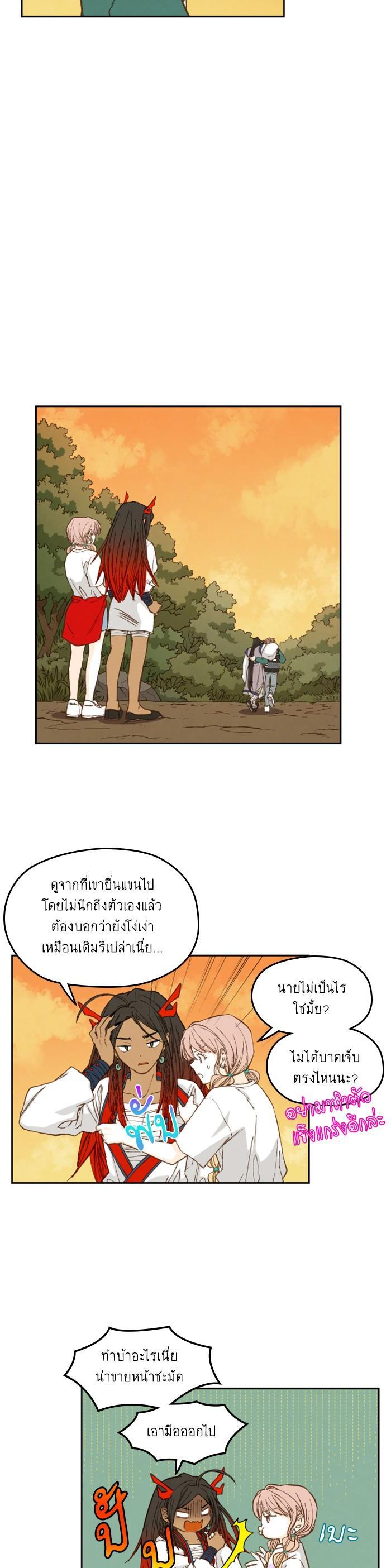 Manga-lc-com อ่านมังงะ อ่านการ์ตูน ออนไลน์ ฟรี How to Become a Dragon ตอนที่ 1 2 3 4 5 6 7 8 9 10 11 12 13 14 ฟรี ไม่มีโฆษณา Manga-lc - อ่าน มังงะ อ่าน การ์ตูน ออนไลน์ อ่านมังงะ ฟรี