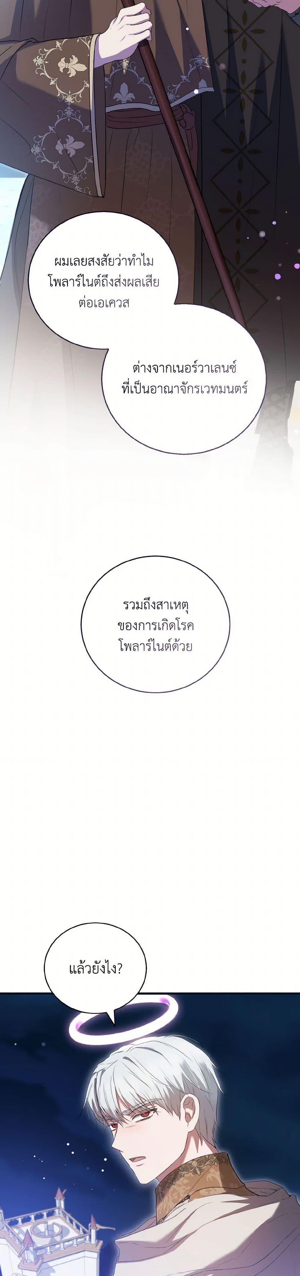 Manga-lc-com อ่านมังงะ อ่านการ์ตูน ออนไลน์ ฟรี I Saw the Future With the Killer Grand Duke ตอนที่ 1 2 3 4 5 6 7 8 9 10 11 12 13 14 ฟรี ไม่มีโฆษณา Manga-lc - อ่าน มังงะ อ่าน การ์ตูน ออนไลน์ อ่านมังงะ ฟรี