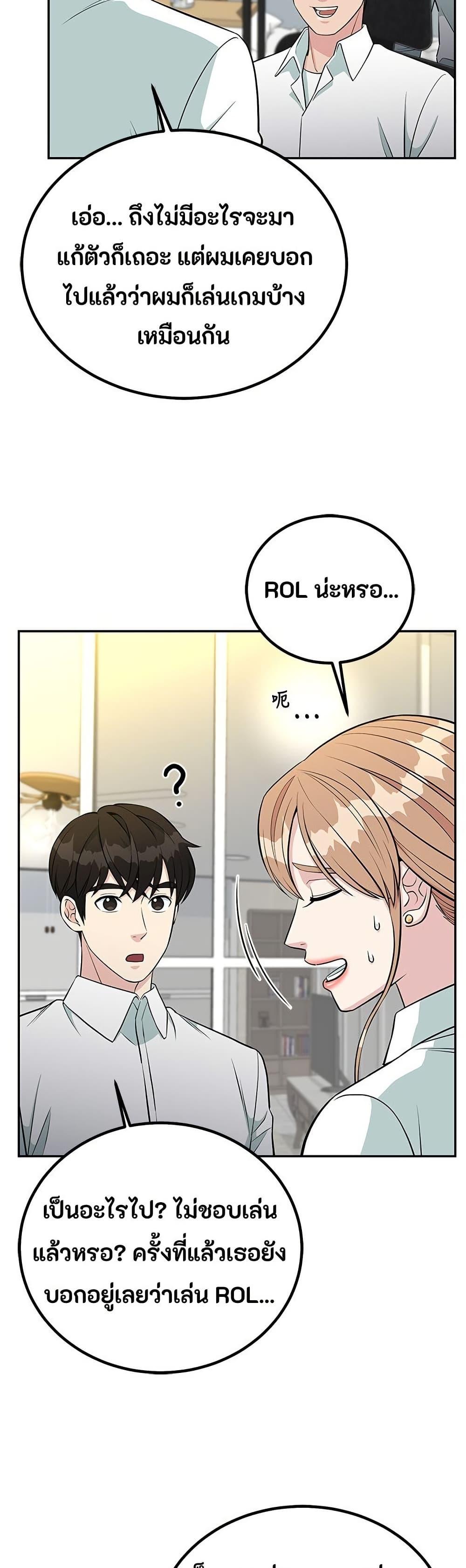 Manga-lc-com อ่านมังงะ อ่านการ์ตูน ออนไลน์ ฟรี Reincarnated as a New Employee ตอนที่ 1 2 3 4 5 6 7 8 9 10 11 12 13 14 ฟรี ไม่มีโฆษณา Manga-lc - อ่าน มังงะ อ่าน การ์ตูน ออนไลน์ อ่านมังงะ ฟรี