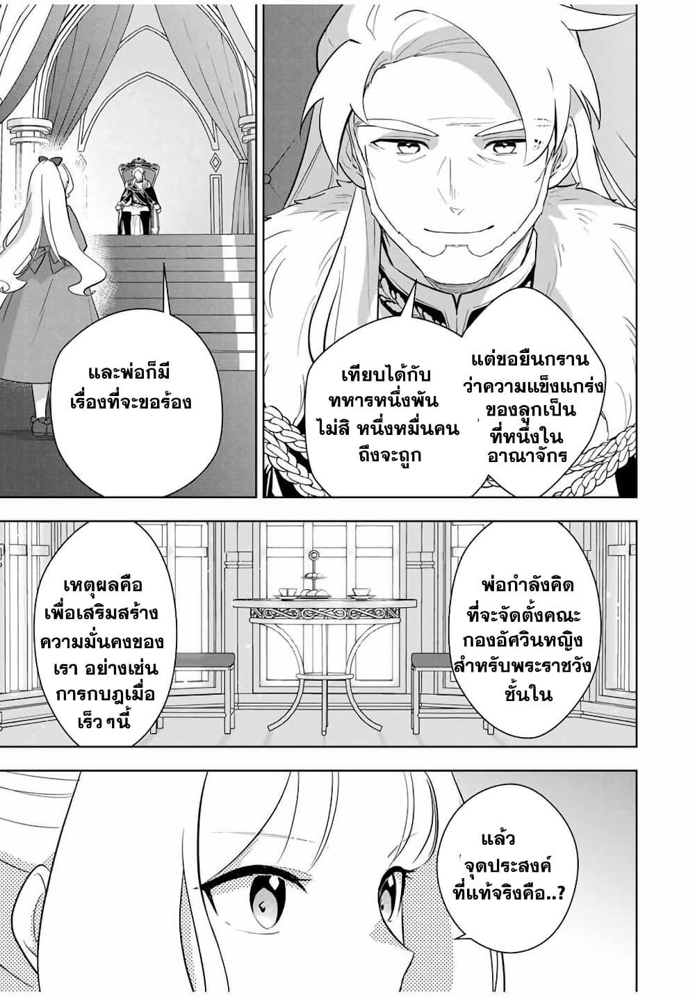 Manga-lc-com อ่านมังงะ อ่านการ์ตูน ออนไลน์ ฟรี Koujo Tensei Densetsu no Dai Madoushi ตอนที่ 1 2 3 4 5 6 7 8 9 10 11 12 13 14 ฟรี ไม่มีโฆษณา Manga-lc - อ่าน มังงะ อ่าน การ์ตูน ออนไลน์ อ่านมังงะ ฟรี