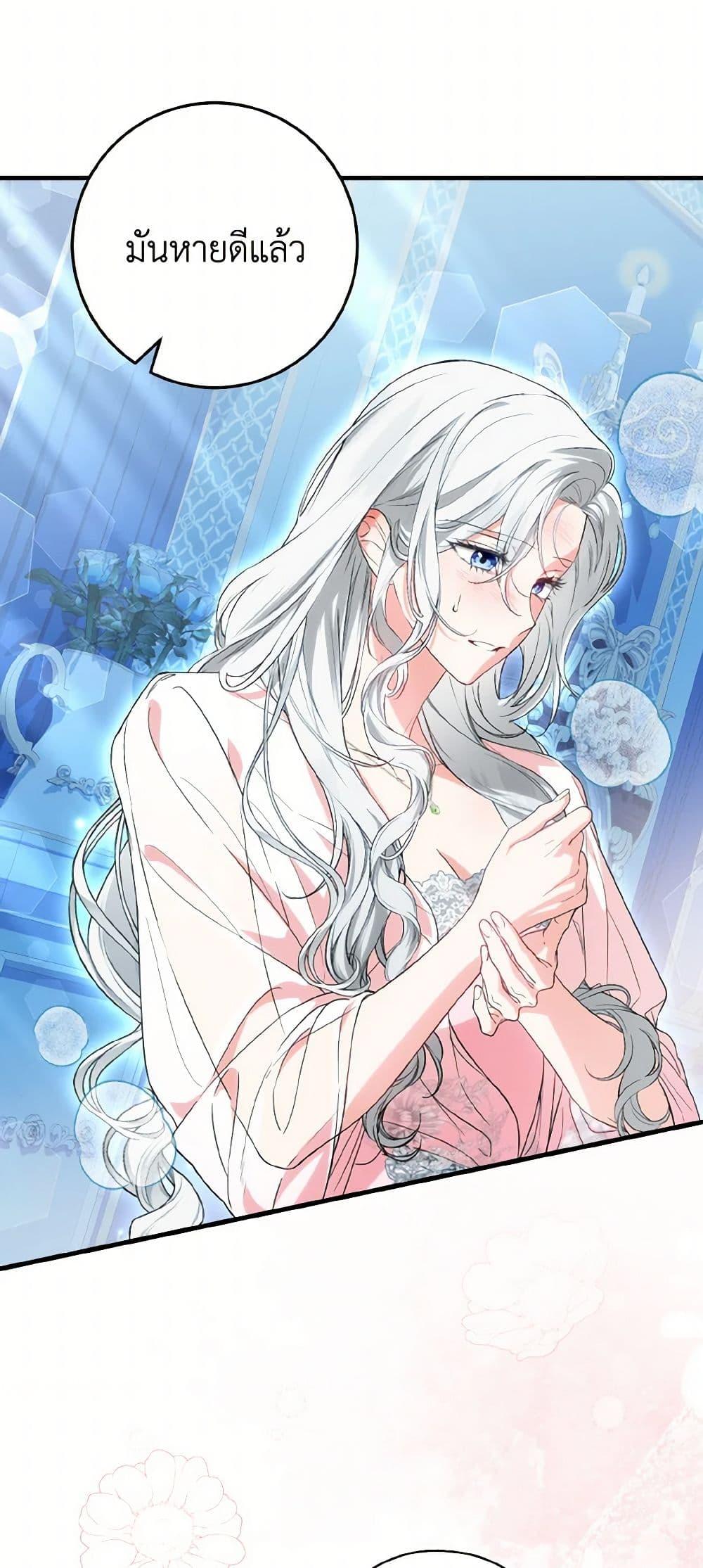 Manga-lc-com อ่านมังงะ อ่านการ์ตูน ออนไลน์ ฟรี The Heroine Wants Me As Her Sister-in-Law ตอนที่ 1 2 3 4 5 6 7 8 9 10 11 12 13 14 ฟรี ไม่มีโฆษณา Manga-lc - อ่าน มังงะ อ่าน การ์ตูน ออนไลน์ อ่านมังงะ ฟรี