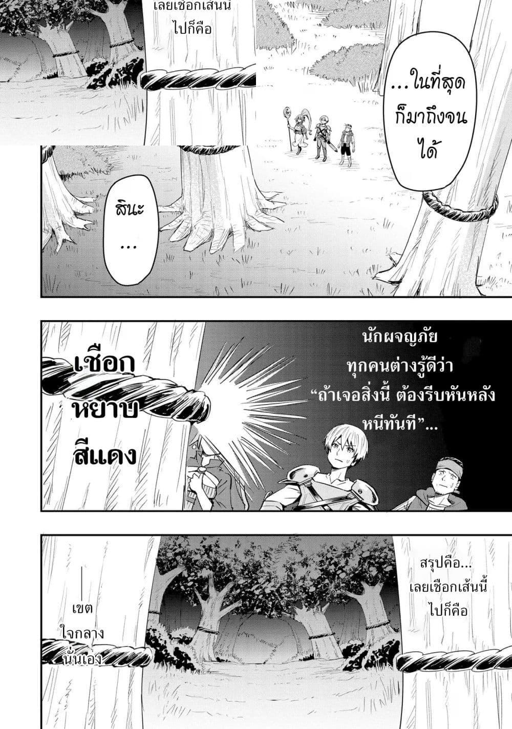 Manga-lc-com อ่านมังงะ อ่านการ์ตูน ออนไลน์ ฟรี Aru Hi, Damin wo Musabotte Itara Ichizoku kara Tsuihousarete Mori ni Suteraremashita ตอนที่ 1 2 3 4 5 6 7 8 9 10 11 12 13 14 ฟรี ไม่มีโฆษณา Manga-lc - อ่าน มังงะ อ่าน การ์ตูน ออนไลน์ อ่านมังงะ ฟรี