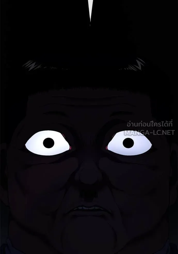 สนิมเชือดเลือดสาด ตอนที่ 43 รูปที่ 184