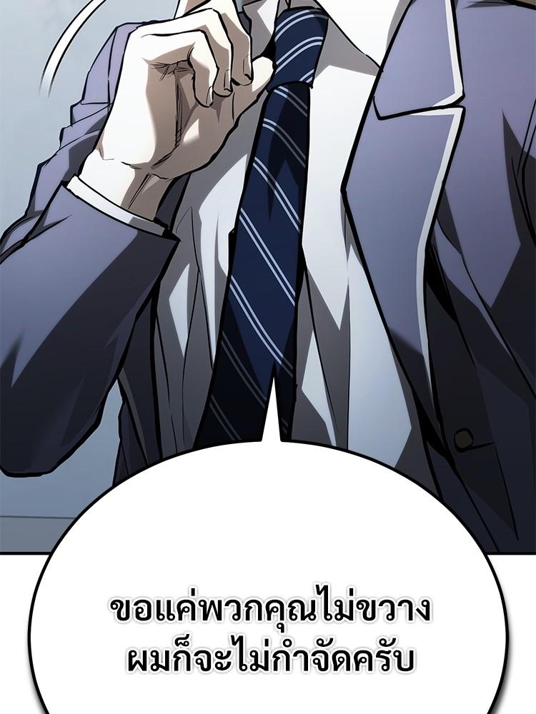 Doujin-Lc- อ่าน โดจิน มังฮวา เกาหลี ญี่ปุ่น จีน แปลไทย Devil Returns To School Days ตอนที่ 1 2 3 4 5 6 7 8 9 10 11 12 13 14 ฟรี ไม่มีโฆษณา อ่าน โดจิน Manhwa เกาหลี ญี่ปุ่น จีน เรามีครบ คัดมาให้เน้นๆ โดจิน 18+ รับประกันความฟินโดย  Doujin Lc