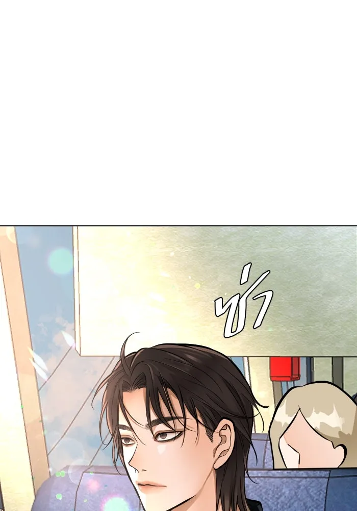 2nd Love หนุ่มเฮ้วสาวbrเปรี้ยวรักเดียวโด ตอนที่ 38 รูปที่ 47