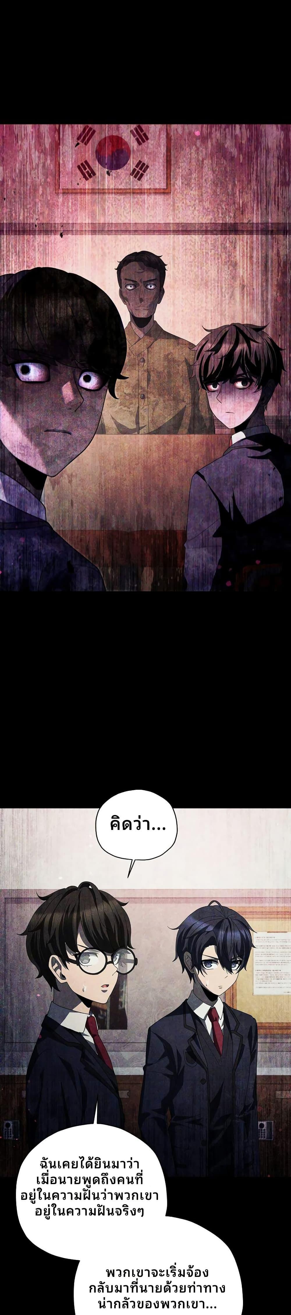 Manga-lc-com อ่านมังงะ อ่านการ์ตูน ออนไลน์ ฟรี Ghost Story Club (Remake) ตอนที่ 1 2 3 4 5 6 7 8 9 10 11 12 13 14 ฟรี ไม่มีโฆษณา Manga-lc - อ่าน มังงะ อ่าน การ์ตูน ออนไลน์ อ่านมังงะ ฟรี