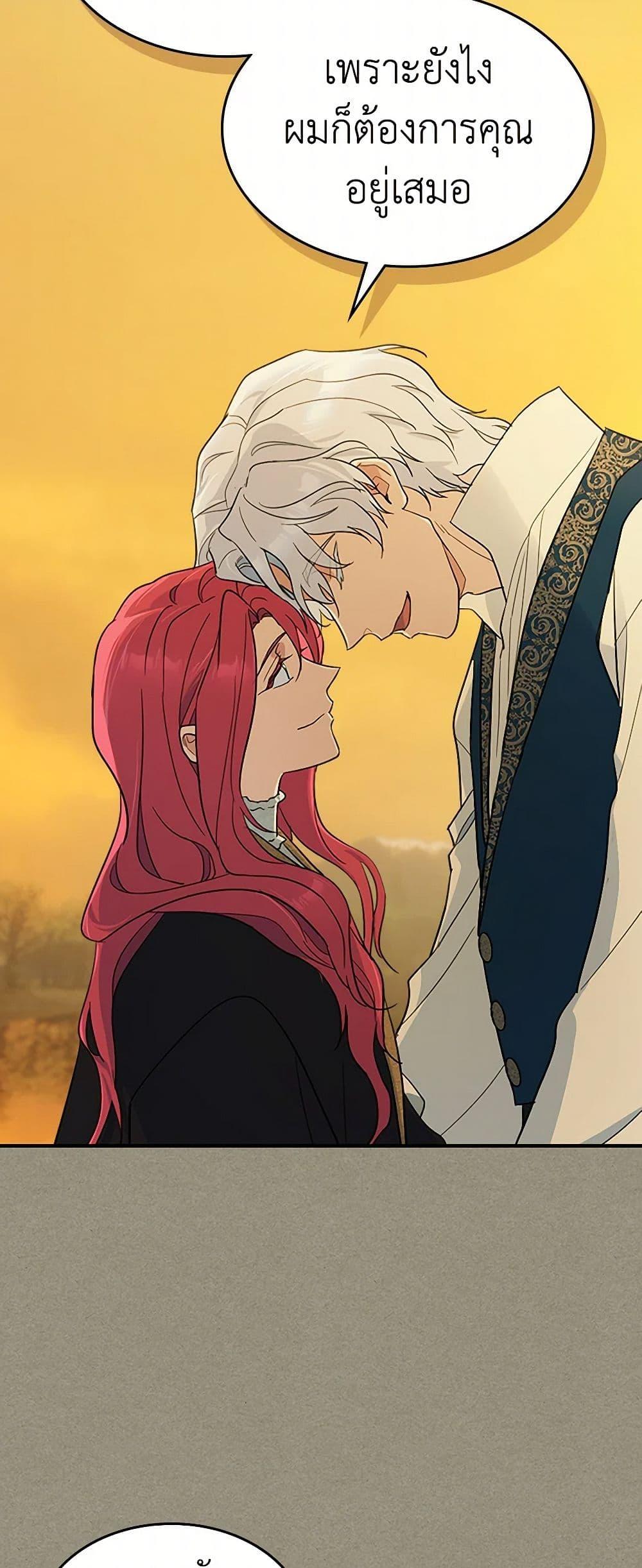 Manga-lc-com อ่านมังงะ อ่านการ์ตูน ออนไลน์ ฟรี The Lady and the Beast ตอนที่ 1 2 3 4 5 6 7 8 9 10 11 12 13 14 ฟรี ไม่มีโฆษณา Manga-lc - อ่าน มังงะ อ่าน การ์ตูน ออนไลน์ อ่านมังงะ ฟรี