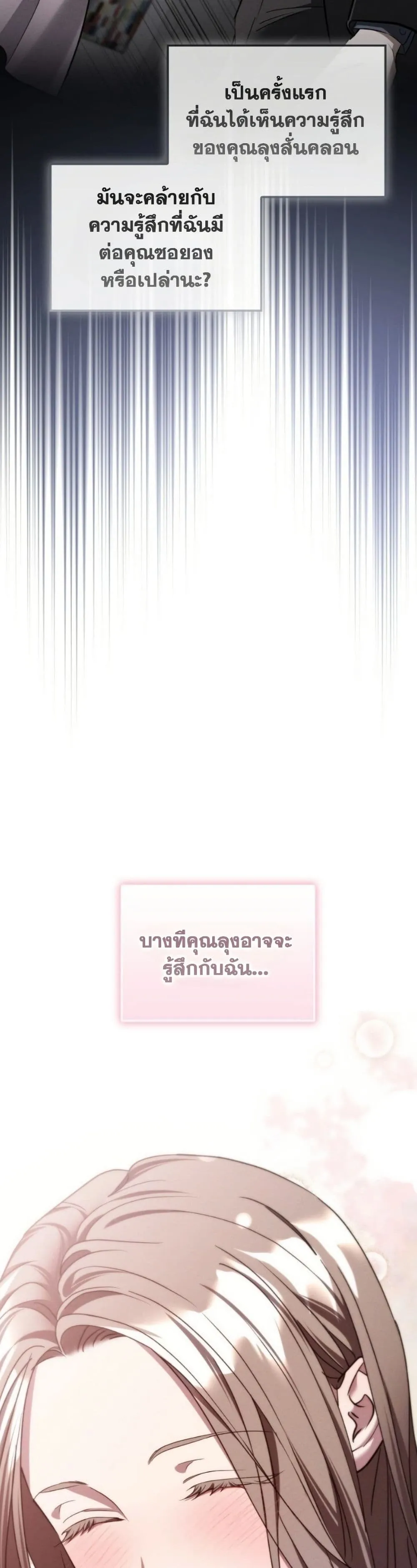 Manga-lc-com อ่านมังงะ อ่านการ์ตูน ออนไลน์ ฟรี Bastard Uncle ตอนที่ 1 2 3 4 5 6 7 8 9 10 11 12 13 14 ฟรี ไม่มีโฆษณา Manga-lc - อ่าน มังงะ อ่าน การ์ตูน ออนไลน์ อ่านมังงะ ฟรี